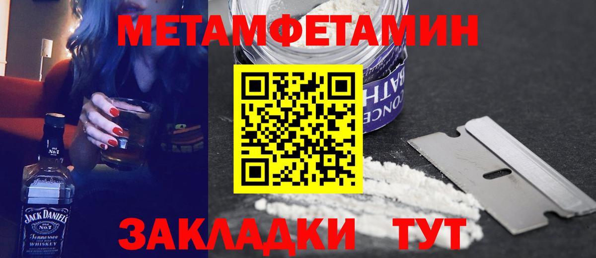 АМФ 98% Верхняя Салда