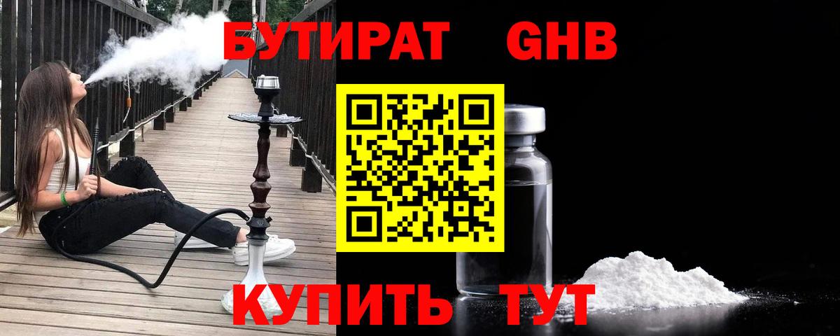MDMA Верхняя Салда