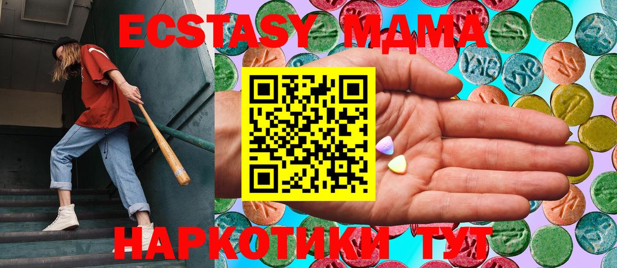 Экстази Punisher  Экстази 250 мг  Ecstasy  Верхняя Салда  Вход с VPN 
