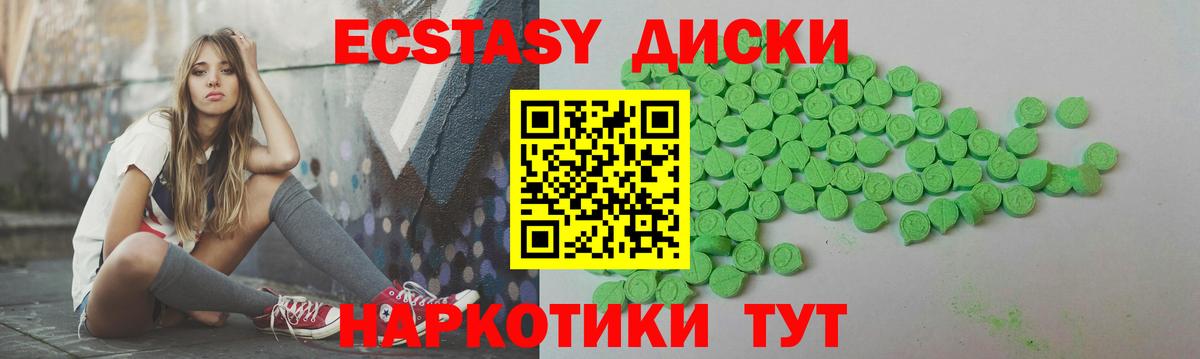 Альфа ПВП СОЛЬ   Каннабис  Меф МЯУ МЯУ кристаллы  МЕТАМФЕТАМИН  NBOMe  ГАШИШ  ГАШ  Верхняя Салда  Вход с VPN 