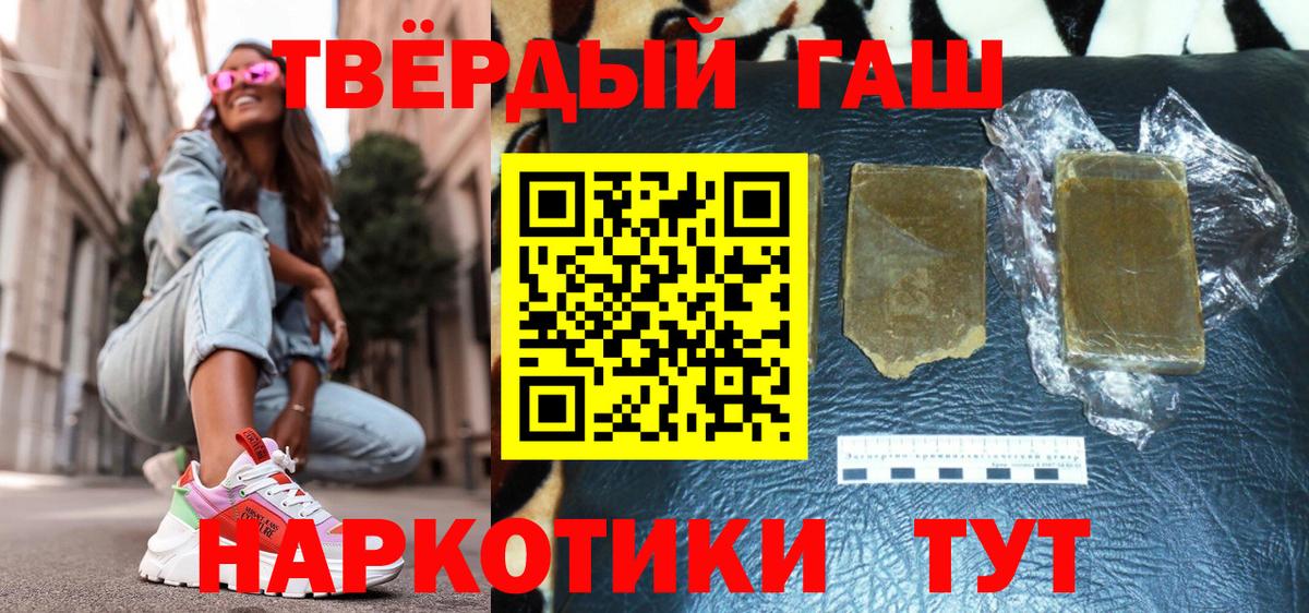 Гашиш hashish Верхняя Салда