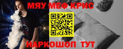винт Апрелевка