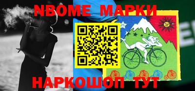 винт Апрелевка
