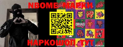 винт Апрелевка