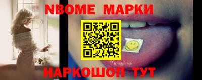 Альфа ПВП Апшеронск