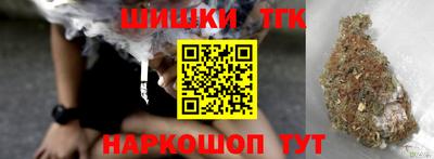 винт Апрелевка