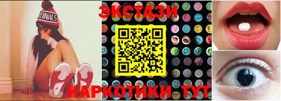 кристаллы Волгодонск