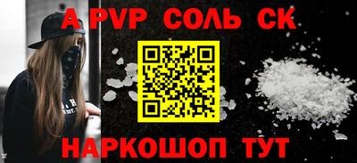 винт Апрелевка