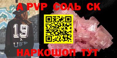 Альфа ПВП Аргун