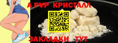 винт Апрелевка