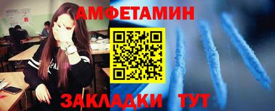 винт Апрелевка
