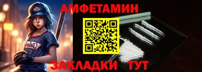 Альфа ПВП Апшеронск