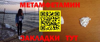 Альфа ПВП Апшеронск