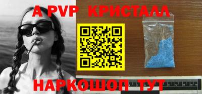 винт Апрелевка