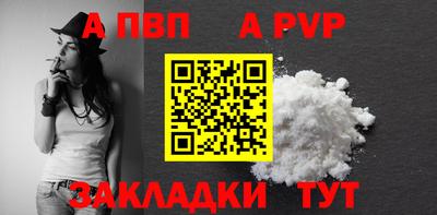 винт Апрелевка