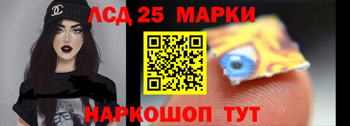 LSD-25 экстази ecstasy  ЛСД экстази ecstasy  Верхняя Салда  Вход с VPN 