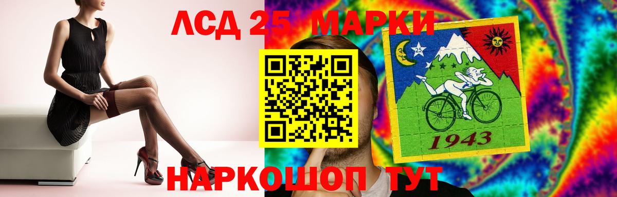 LSD-25 экстази ecstasy Верхняя Салда