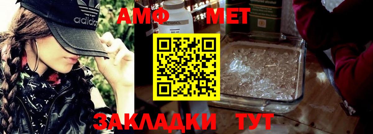 Первитин мет Верхняя Салда