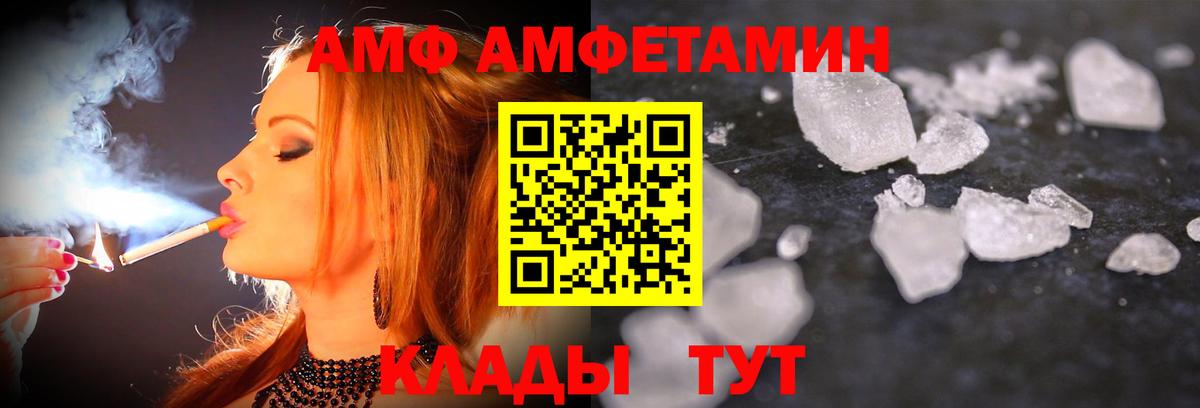 Верхняя Салда  Метамфетамин мет  Вход с VPN 
