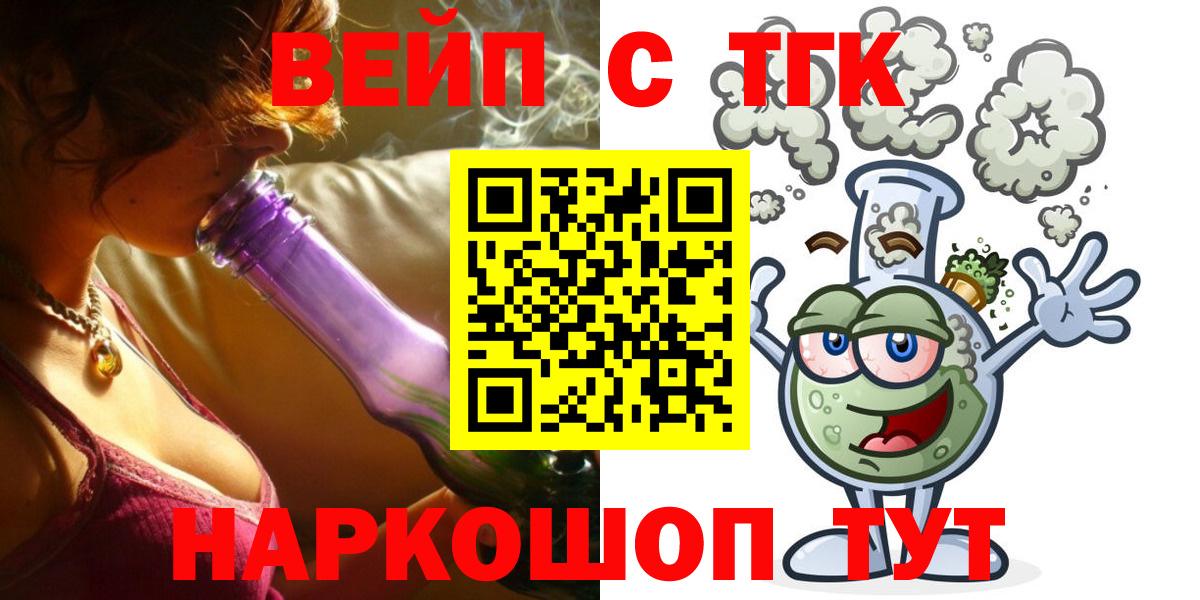 МЕГА онион  Дистиллят ТГК THC oil  Вход с VPN  Верхняя Салда 