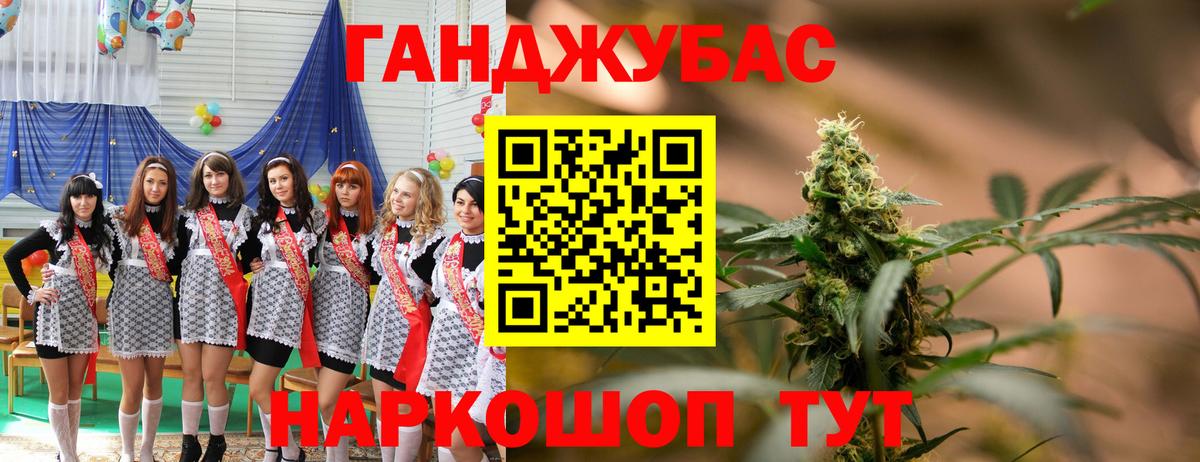 МАРИХУАНА марихуана  Вход с VPN  Шишки марихуана тримм  Верхняя Салда  Канабис Amnesia 